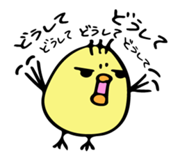 Chick Ojipiyo sticker #8956846