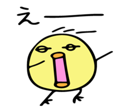 Chick Ojipiyo sticker #8956849