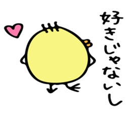 Chick Ojipiyo sticker #8956852