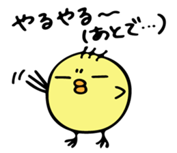 Chick Ojipiyo sticker #8956854