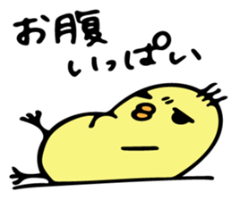 Chick Ojipiyo sticker #8956855