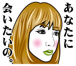 The popular hostess MAYAYA!! sticker #8956857