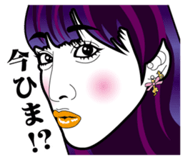 The popular hostess MAYAYA!! sticker #8956859