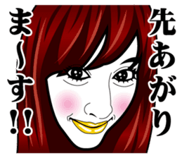 The popular hostess MAYAYA!! sticker #8956866