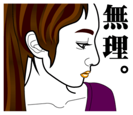 The popular hostess MAYAYA!! sticker #8956871