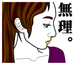 The popular hostess MAYAYA!! sticker #8956871