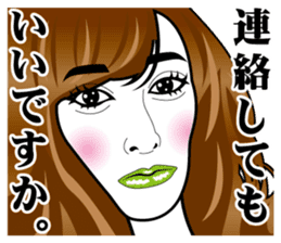 The popular hostess MAYAYA!! sticker #8956872