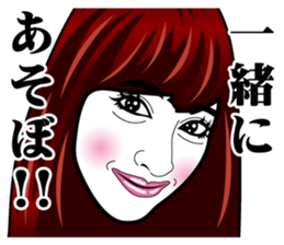 The popular hostess MAYAYA!! sticker #8956880