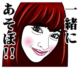 The popular hostess MAYAYA!! sticker #8956880