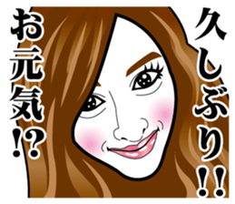 The popular hostess MAYAYA!! sticker #8956892