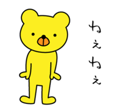 Yellow "KIGURUMI" Bear sticker #8956896