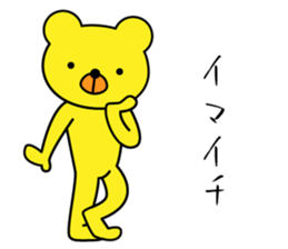 Yellow "KIGURUMI" Bear sticker #8956904