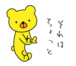Yellow "KIGURUMI" Bear sticker #8956908
