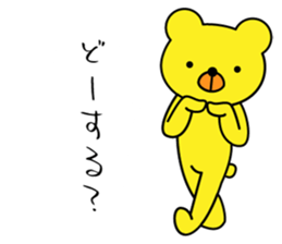 Yellow "KIGURUMI" Bear sticker #8956917