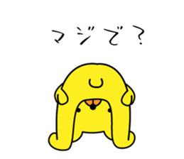 Yellow "KIGURUMI" Bear sticker #8956918