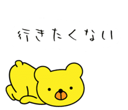 Yellow "KIGURUMI" Bear sticker #8956922