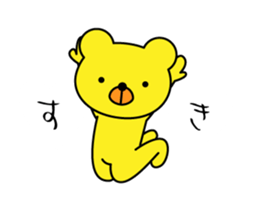Yellow "KIGURUMI" Bear sticker #8956923