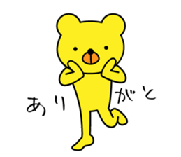 Yellow "KIGURUMI" Bear sticker #8956926