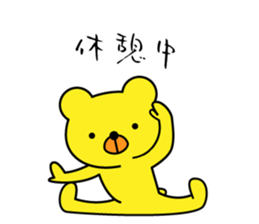 Yellow "KIGURUMI" Bear sticker #8956928