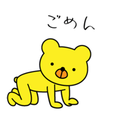 Yellow "KIGURUMI" Bear sticker #8956930