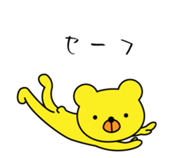 Yellow "KIGURUMI" Bear sticker #8956932