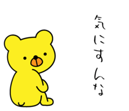 Yellow "KIGURUMI" Bear sticker #8956934