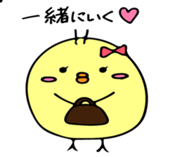 Himepiyo sticker #8957096