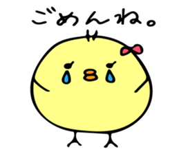 Himepiyo sticker #8957098