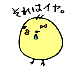 Himepiyo sticker #8957102