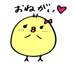 Himepiyo sticker #8957105