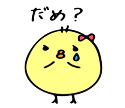 Himepiyo sticker #8957106