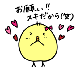 Himepiyo sticker #8957107