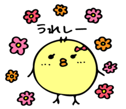 Himepiyo sticker #8957108