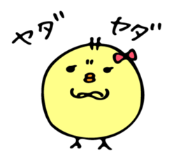 Himepiyo sticker #8957116