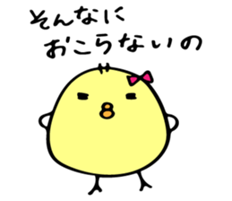 Himepiyo sticker #8957120