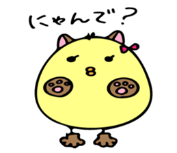 Himepiyo sticker #8957122