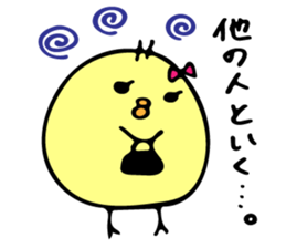 Himepiyo sticker #8957123