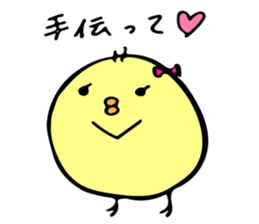Himepiyo sticker #8957125