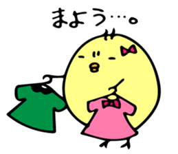 Himepiyo sticker #8957134