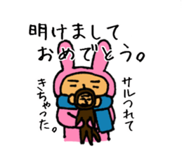 Human face rabbit.2 sticker #8957161