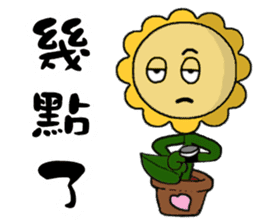Cute Sunshine Flower sticker #8957259