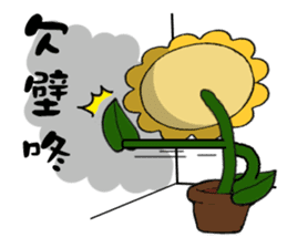 Cute Sunshine Flower sticker #8957265