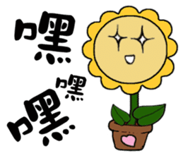 Cute Sunshine Flower sticker #8957270