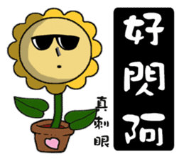 Cute Sunshine Flower sticker #8957277