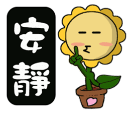Cute Sunshine Flower sticker #8957284