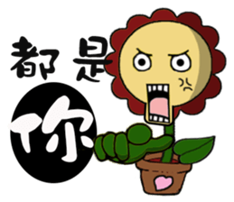 Cute Sunshine Flower sticker #8957285