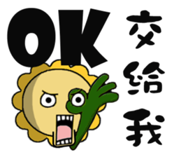 Cute Sunshine Flower sticker #8957287