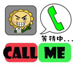 Cute Sunshine Flower sticker #8957294