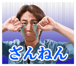 HikawaKiyoshi's Sticker sticker #8957352