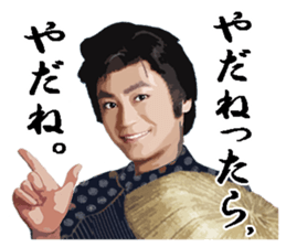 HikawaKiyoshi's Sticker sticker #8957365